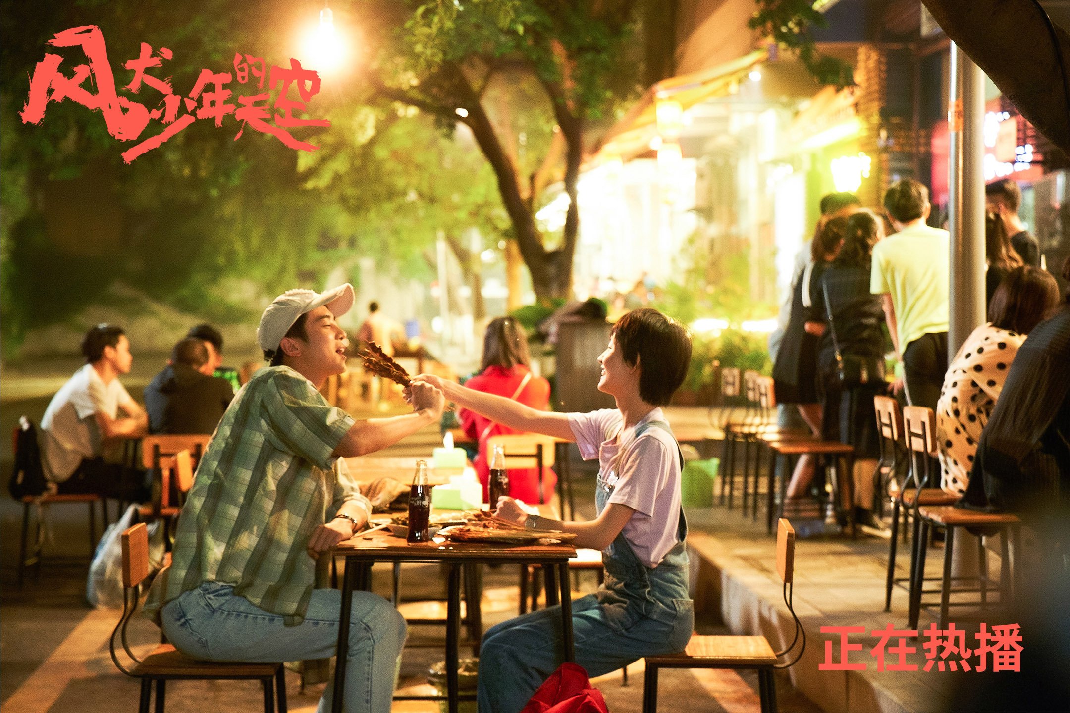 爱游戏体育-明星再现：五大联赛最火热的变身故事，五大联赛球员变动